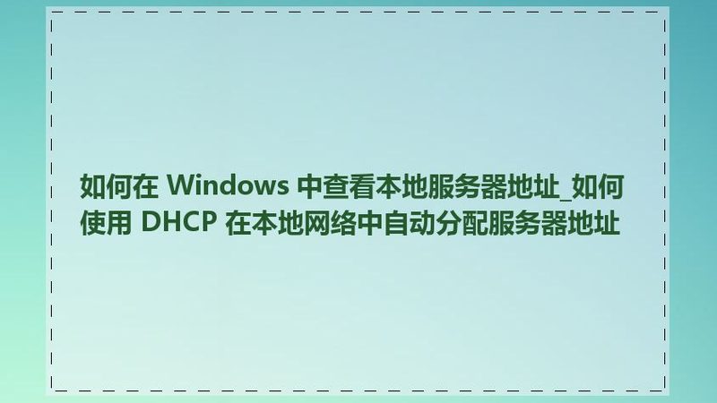上海搬家公司评价口碑：如何慧眼识珠，选择可靠服务