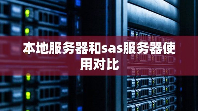 长途搬家推荐公司