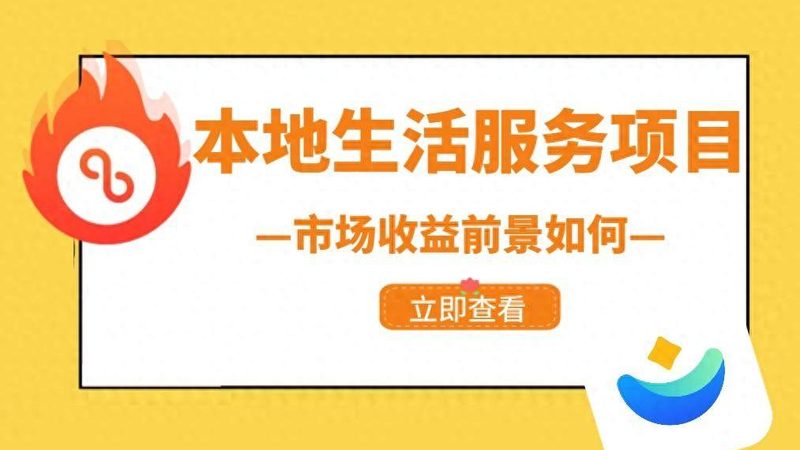 厨房下水道堵塞，如何选择专业疏通服务？**