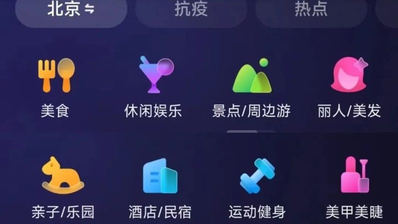小标题：二、冰堵维修的必要性