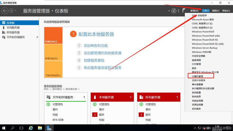 酒店马桶疏通，收费标准揭秘与常见误区