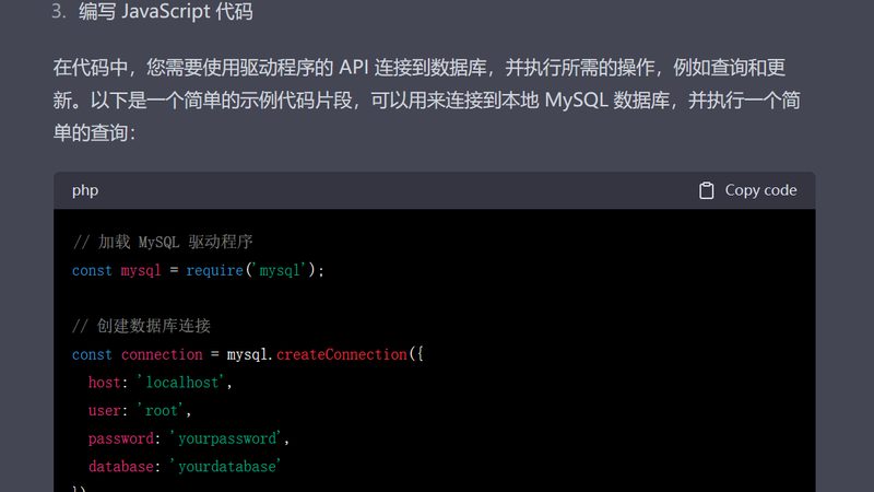 小标题：影响运输时间的因素