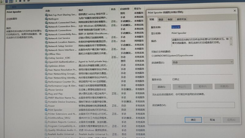 空调维修配件价格揭秘：常见类型与选购要点